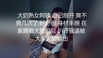  极品嫩妹粉嫩小萝莉制服小情趣』制服肥臀啪啪新版流出 无套速插嫩穴