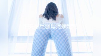 《网红重磅泄密》万人求档OnlyFans极品身材巨乳肥臀小姐姐nami收费解锁不雅自拍视图这对奶子加上一线天馒头B太爽了418P 89V