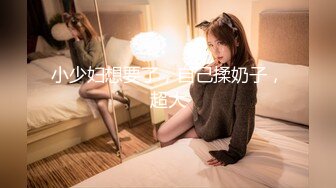 STP30006 國產AV 天美傳媒 TMP0040 約炮約到兄弟妻 斑斑 VIP0600