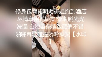 STP24116 良家00后嫩妹 扶着大屁股后入爆操 被妹子夸好厉害 冲刺猛操搞得受不了 VIP2209