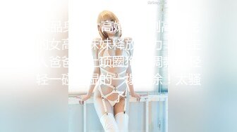 极品娇小身材小美女