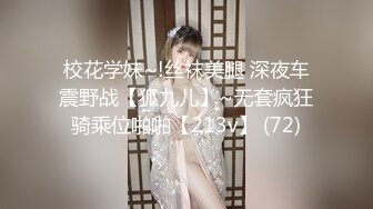   个人云盘㊙泄密完美露脸高校清纯美女晴晴人前冷傲私下极品反差，完美炮架被狂草颜射眼睛都睁不开了