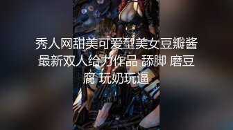 【AI换脸视频】古力娜扎 高跟丝袜啪啪