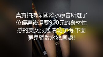 丰满自然豪乳肥臀亚裔妹李淑娟火爆三通超级大屁股干完B洞在肛交