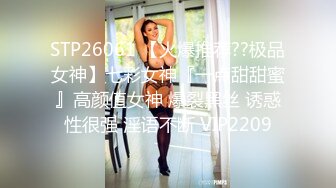 【夫妻流出】淫妻癖老公与吊钟巨乳大奶爱妻性爱自拍流出