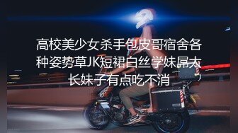 和00后表妹在酒店偷情