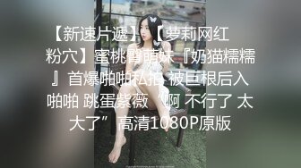 ⚫️⚫️前凸后翘魔鬼身材OF百万粉撸铁健身教练Ellie精彩剧情四部无套内射，房产女销售为了订金只好献逼给老板