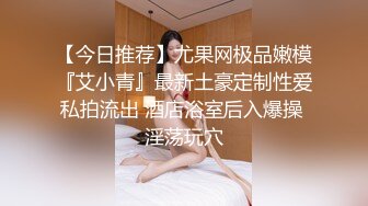 【白富美小姐姐】坐标成都，极品小少妇和她的小狼狗，家中闺房性爱，媚眼如丝太撩人，美乳颤动俏佳人