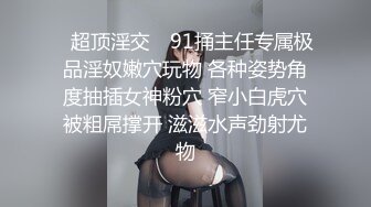 【新片速遞】酒店女厕全景偷拍制服美女经理⭐保养的非常不错的无毛小嫩鲍