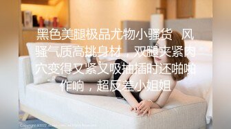 21世纪绝世巨乳尤物，穿搭尽凸显波霸的魅力，两只豪放的大白兔露出来抖奶真是迷死人噢，乳交起来一定爽飞！