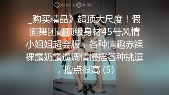 按摩店小粉灯村长路边探店找不到好货又去找那身材不错的性感情趣内裤老板娘爽炮