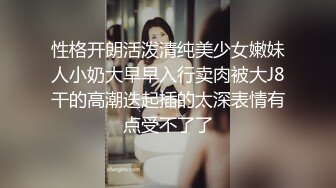 巨乳学妹【06后甜甜学妹】 揉奶道具自慰~肥嫩多汁【24V】 (7)