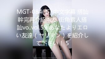  2024-05-19 绝对领域LY-57美乳姐姐的性体验课