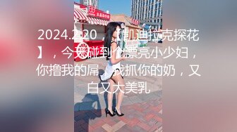 保定嫩妹子第二炮