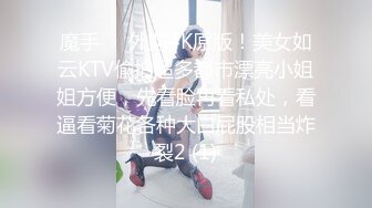 【极品稀缺??破解家用摄像头】极品气质短发女友太骚了 不是操逼就是自慰随时扣逼摸逼性欲太强了 高清720P版