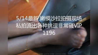   香艳欲体 精品刚满18岁极品学生妹 双儿 淫学园高材生 校外实习实战课程 隐藏版性感影片