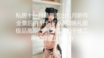 外貌白皙清纯骨子淫骚的大学美女