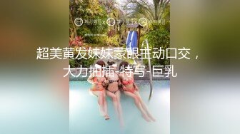 STP24704 大一学妹爱啪啪露脸在镜头前让小哥玩弄，揉奶玩逼给狼友看特写，让小哥在沙发上草嘴无套抽插爆草射嘴里吞精 VIP2209