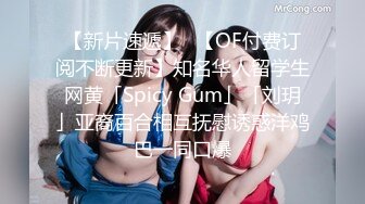 Onlyfans 极品白虎网红小姐姐NANA NTR3《礼物》除了老公以外又有一个男人被我榨干