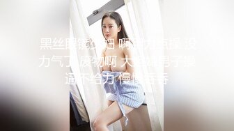 女神NINI在家勾引姐夫骑操 被姐夫干到翻白眼 操的她全身发抖