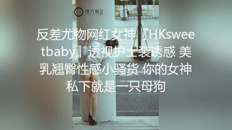 【偷情精选】边给黑鬼舔JB边给老公打电话！边艹岳母边给媳妇打电话！边偷情给闺蜜分享！