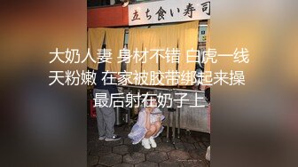 台湾SWAG uber載到淫蕩妹子Daisybaby 在車上無套幹她再口爆