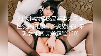 【新片速遞】麻豆传媒 MPG031 侄子遭巨乳小姑诱奸破处 赖畇希【水印】