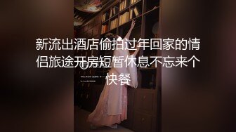 巨乳美眉 身材超棒 大奶浑圆饱满 大屁屁附有弹性 鲍鱼肥嫩 被黑祖宗大肉棒无套输出 上位骑乘