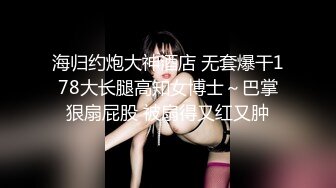 完美露脸学院派女神舔脚舔菊花：你插到我的子宫了