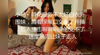 起點傳媒 性視界傳媒 XSJKY039 爸爸不小心援交到自己的女兒 吳文淇