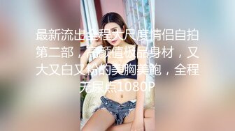 ❤️❤️【翘臂桃桃】黄播界天花板 双胞胎男摸~泳池比基尼~跳弹健身楼梯口喷水~健身 超长完整版 (7)