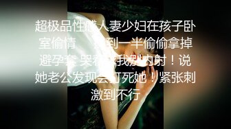 爱衣撕坦，回忆2012三部曲，后入，露脸