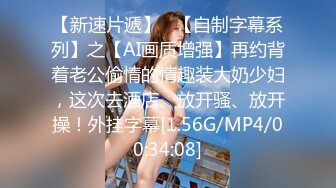 扣扣传媒 fsog-093 街头搭讪骚货一枚-91兔兔_