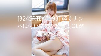 吃瓜爆料 体坛张X科、景x甜私密视频流出，俊男靓女，下载收藏