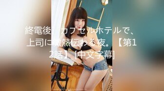 (中文字幕) [MIDE-899] 女教師レ×プ輪●～エスカレートする強●恥辱～ 葵いぶき