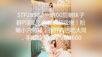 STP26348 ?网红女神? 最新挑战超人气爆乳貌美少女▌小桃酱▌女性私处按摩终极体验 按摩师精液滋养蜜穴 内射蜜壶爽翻天