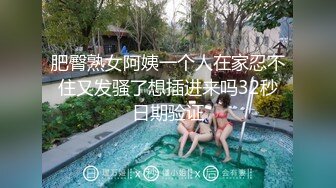 新人米粒子 首套 性感白T 原色丝袜 样貌时尚甜美 丰腴曼妙身姿娇媚动人