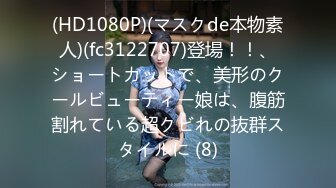 【超顶❤️肉便器少女】萝莉小奈 极品嫩萝大神的玩物 跳蛋肆意玩弄 肛塞加持淫交 无套爆肏白浆横流 内射嫩穴