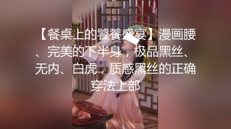 【超顶❤️肉便器少女】萝莉小奈✨ 极品嫩萝91大神的玩物 跳蛋肆意玩弄 肛塞加持淫交 无套爆肏白浆