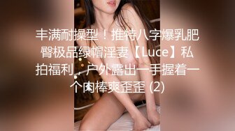 ★☆震撼福利☆★顶级身材满分颜值，推特明星气质极品女神【蔓蔓苏】反差私拍又骚又漂亮BB又粉嫩还是无毛的，啪啪足交毒龙样样精通 (5)