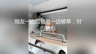 西安00后清纯甜美小母狗-翘臀-娇小-奶子-颜射