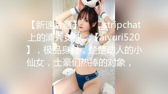 TMP0076 仙儿媛 淫娃老师的肉体辅导 天美传媒