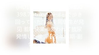 RR-017.林嫣.痴汉列车.公然抽插性感OL.麻豆传媒映画x肉肉传媒