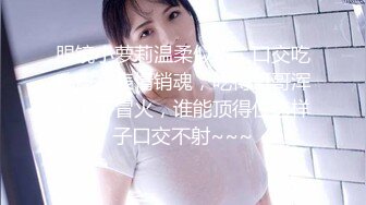 厨房干女友 爽翻(超骚)