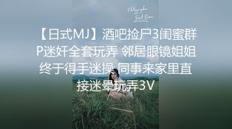 蜜桃传媒PME066淫乱妹妹求我无套内射-斑斑