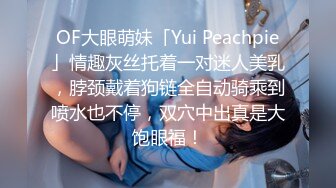 摄影大咖王动御用极品网红模特阿朱精品【公厕里的胶衣女特工】超诱人白虎肥鲍我给满分很有撸点