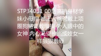 170身材超棒的气质妹妹，居家卧室全裸露脸道具自慰，超多道具