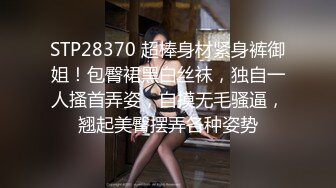 ✿大长腿小姐姐✿清纯反差女神〖Cola酱〗宝宝，射给我吧，射在我大胸上，我一滴都不会浪费的快点带走cola酱吧