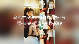 粉红色奶头好身材美妞操逼内射，单腿黑丝张开双腿