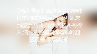 素质女人【天天想鼠】超级巨乳~被蝙蝠侠干爆了